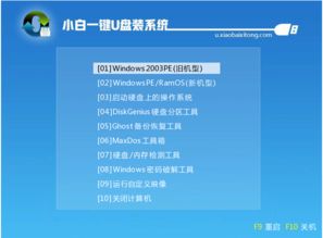 圖文詳解 電腦系統(tǒng)重裝全攻略，新手也能輕松搞定